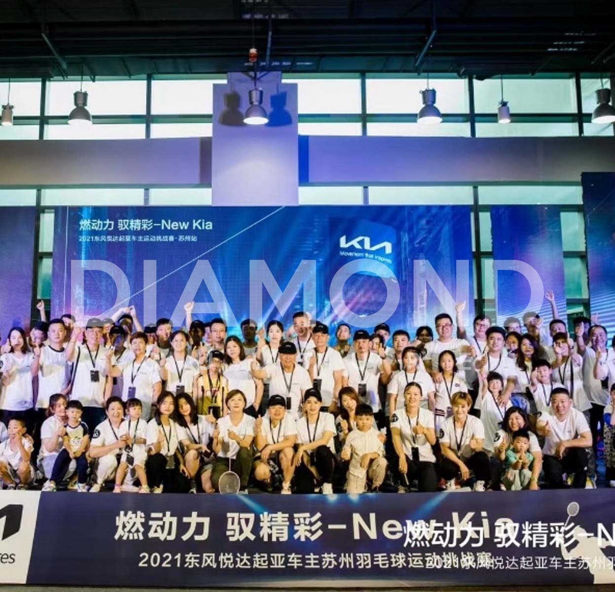 2021東風(fēng)悅達(dá)起亞運(yùn)動(dòng)挑戰(zhàn)賽蘇州站、天津站